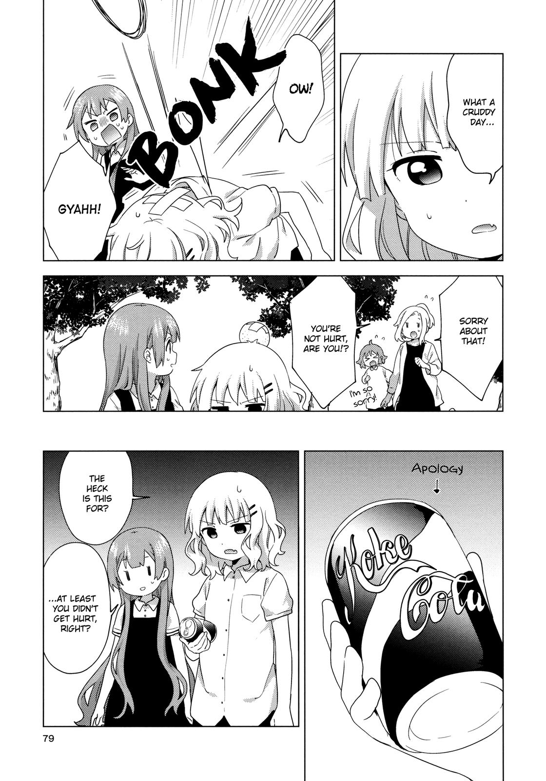 Read Oomuroke chapter 63 image 6 on Lezhin