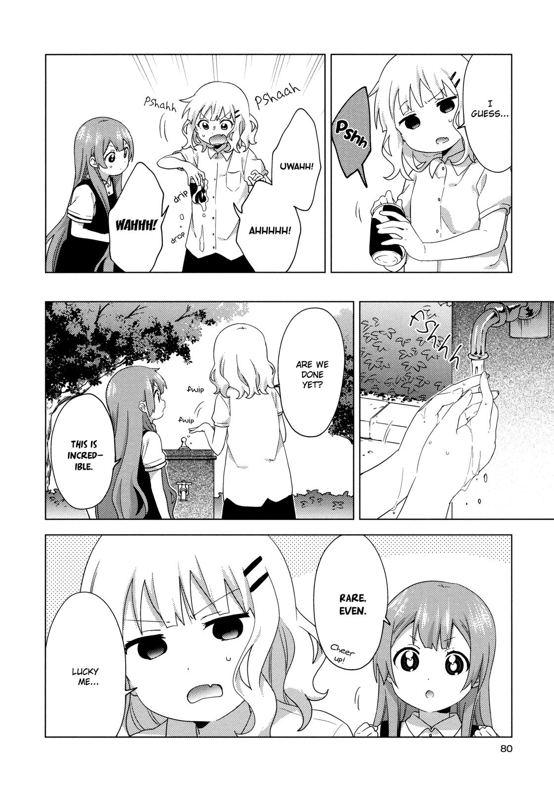 Read Oomuroke chapter 63 image 7 on Lezhin