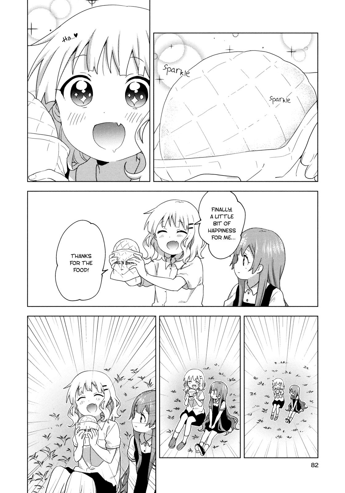 Read Oomuroke chapter 63 image 9 on Lezhin