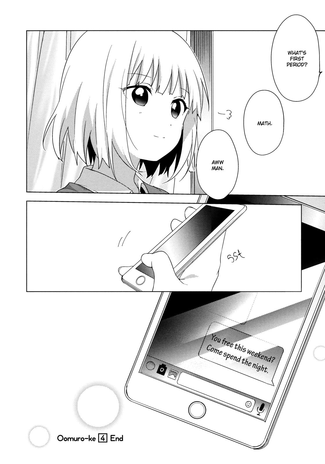 Read Oomuroke chapter 66 image 11 on Lezhin