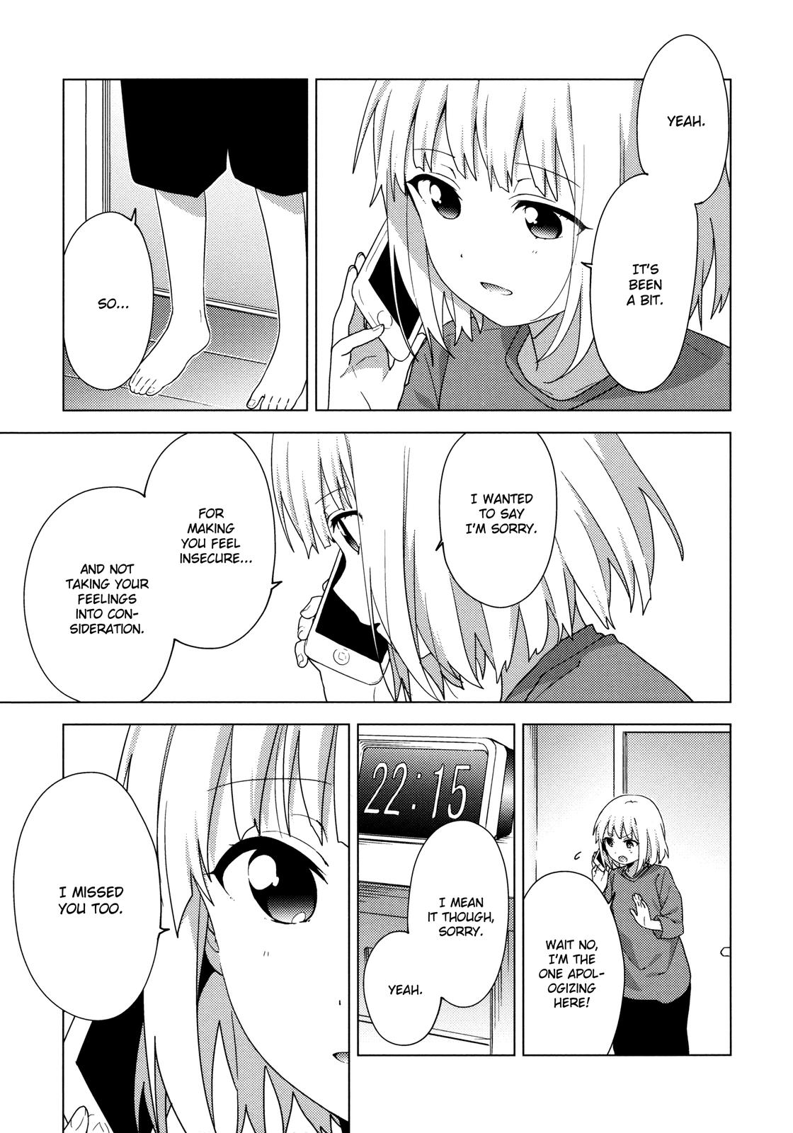Read Oomuroke chapter 66 image 2 on Lezhin