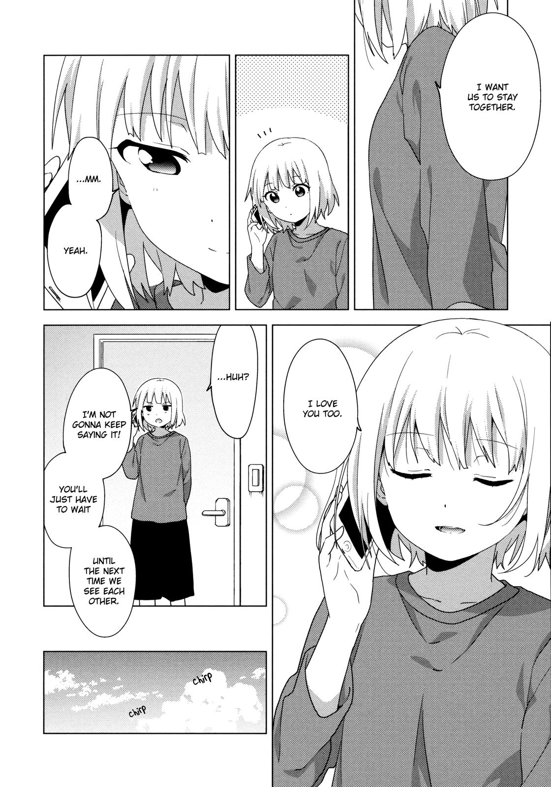 Read Oomuroke chapter 66 image 3 on Lezhin