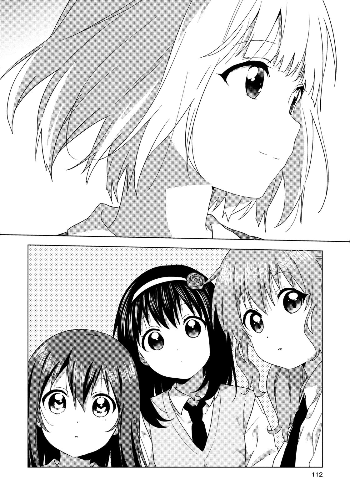 Read Oomuroke chapter 66 image 9 on Lezhin
