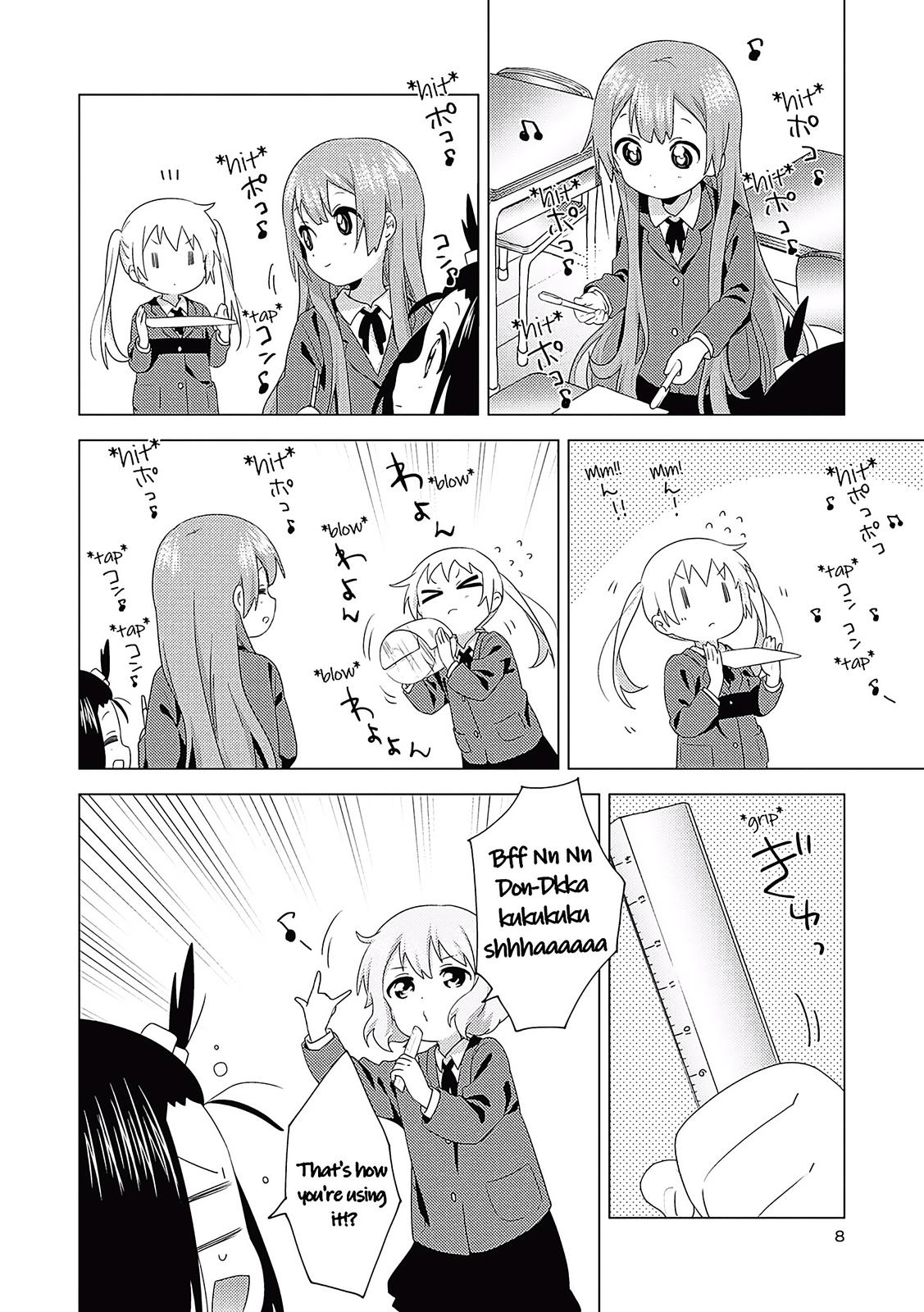 Read Oomuroke chapter 67 image 3 on Lezhin