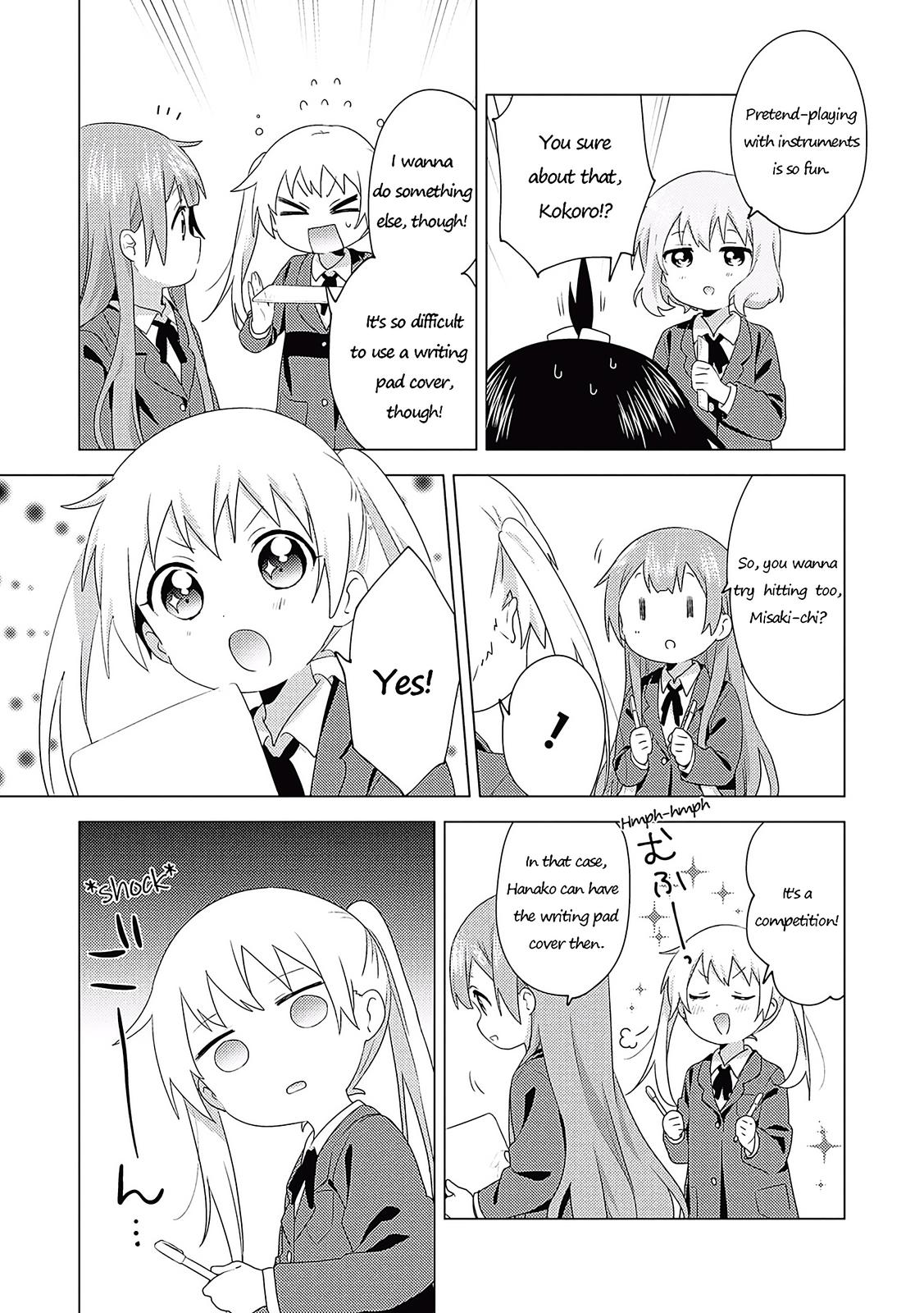 Read Oomuroke chapter 67 image 4 on Lezhin