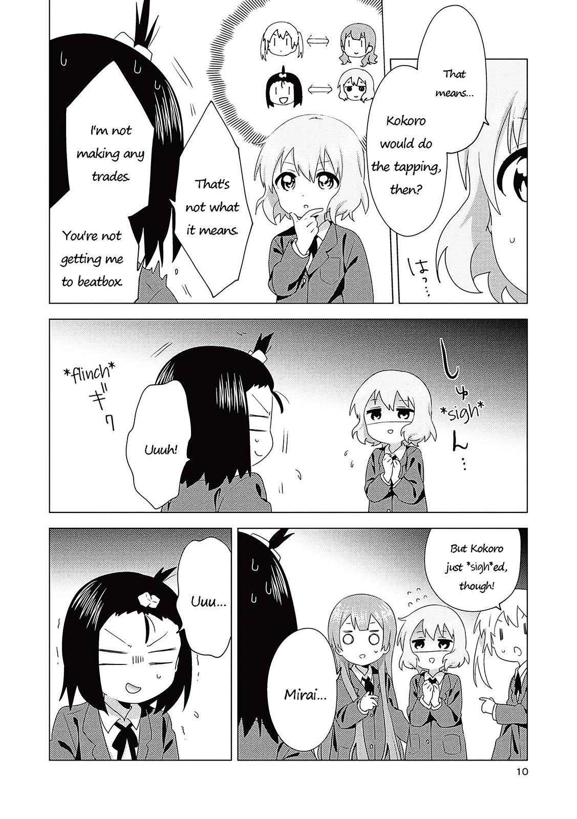 Read Oomuroke chapter 67 image 5 on Lezhin