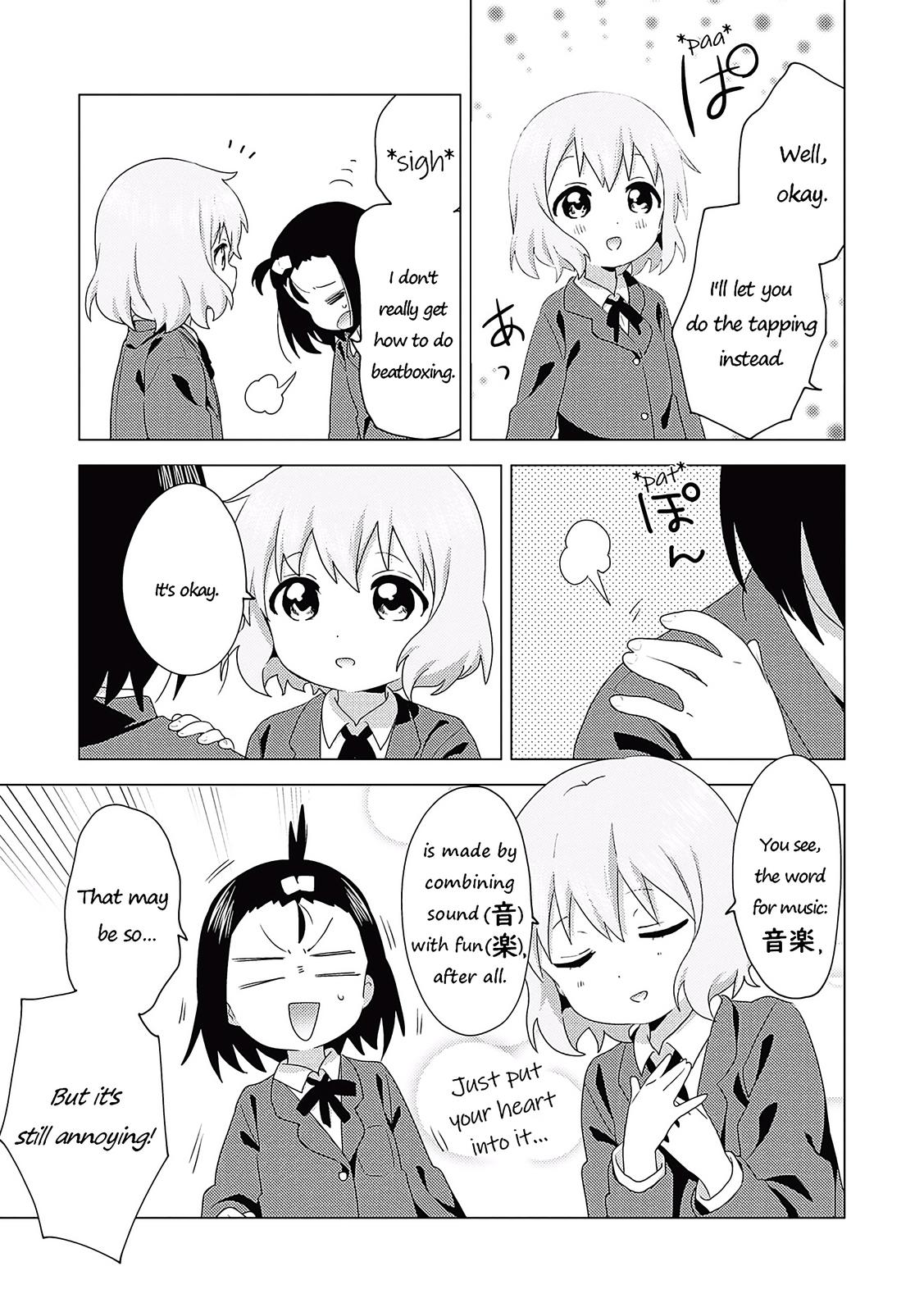 Read Oomuroke chapter 67 image 6 on Lezhin