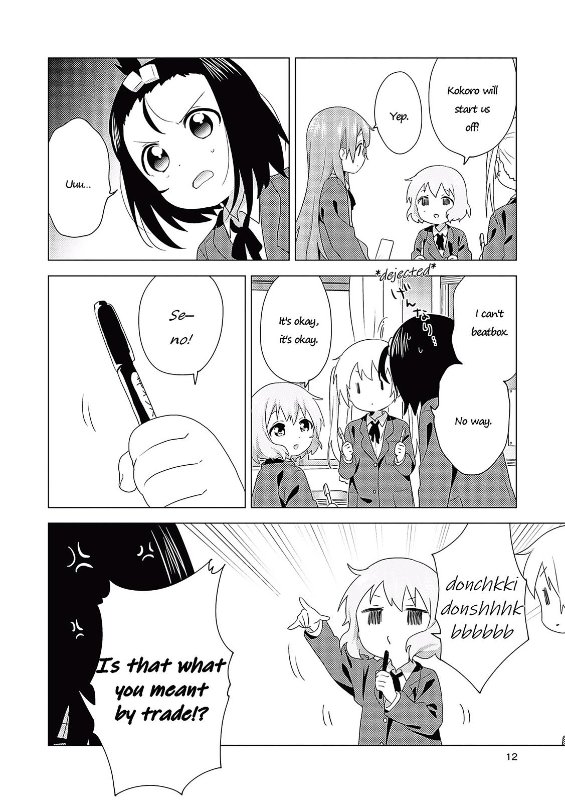 Read Oomuroke chapter 67 image 7 on Lezhin