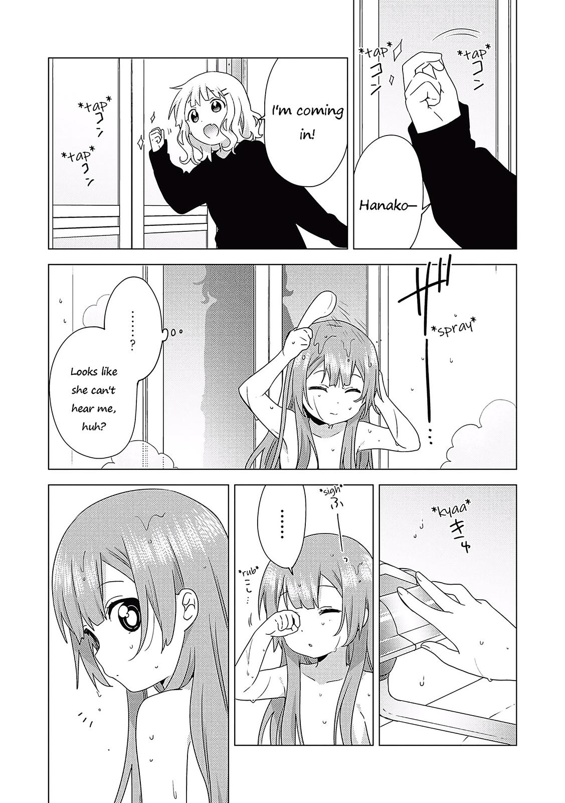 Read Oomuroke chapter 68 image 6 on Lezhin