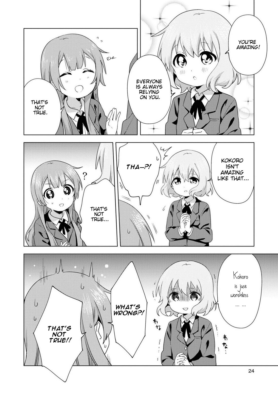 Read Oomuroke chapter 69 image 1 on Lezhin