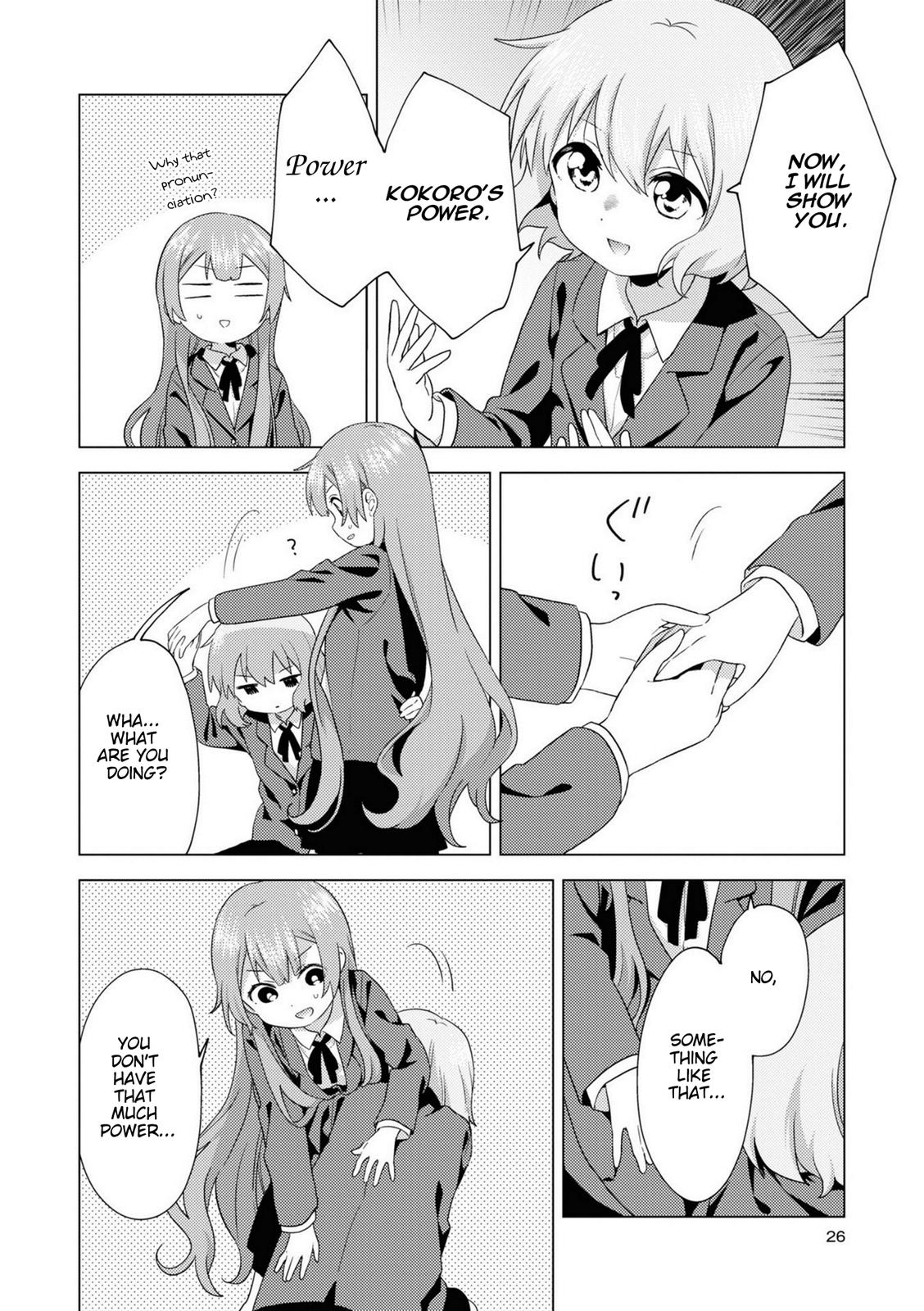 Read Oomuroke chapter 69 image 3 on Lezhin