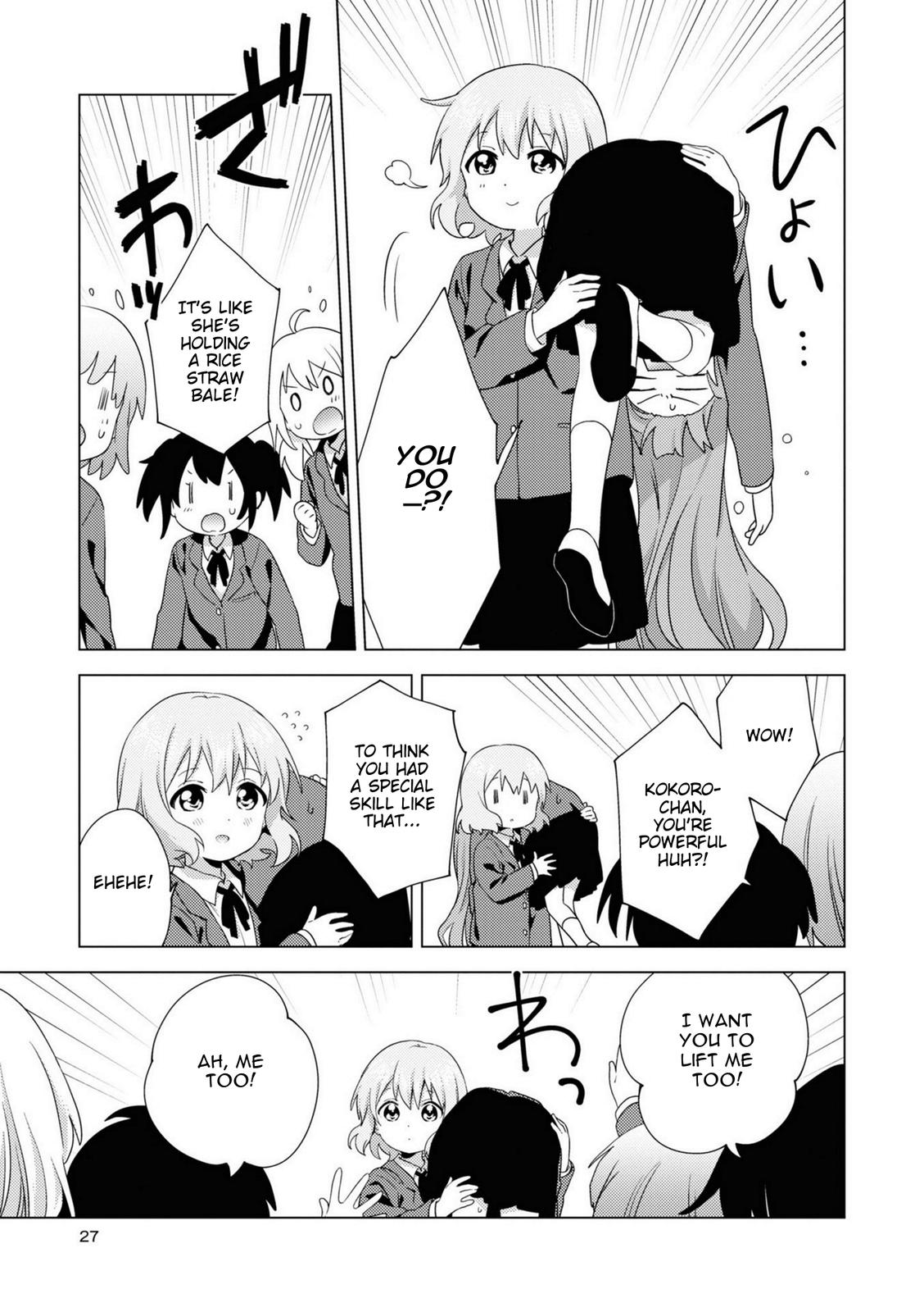 Read Oomuroke chapter 69 image 4 on Lezhin