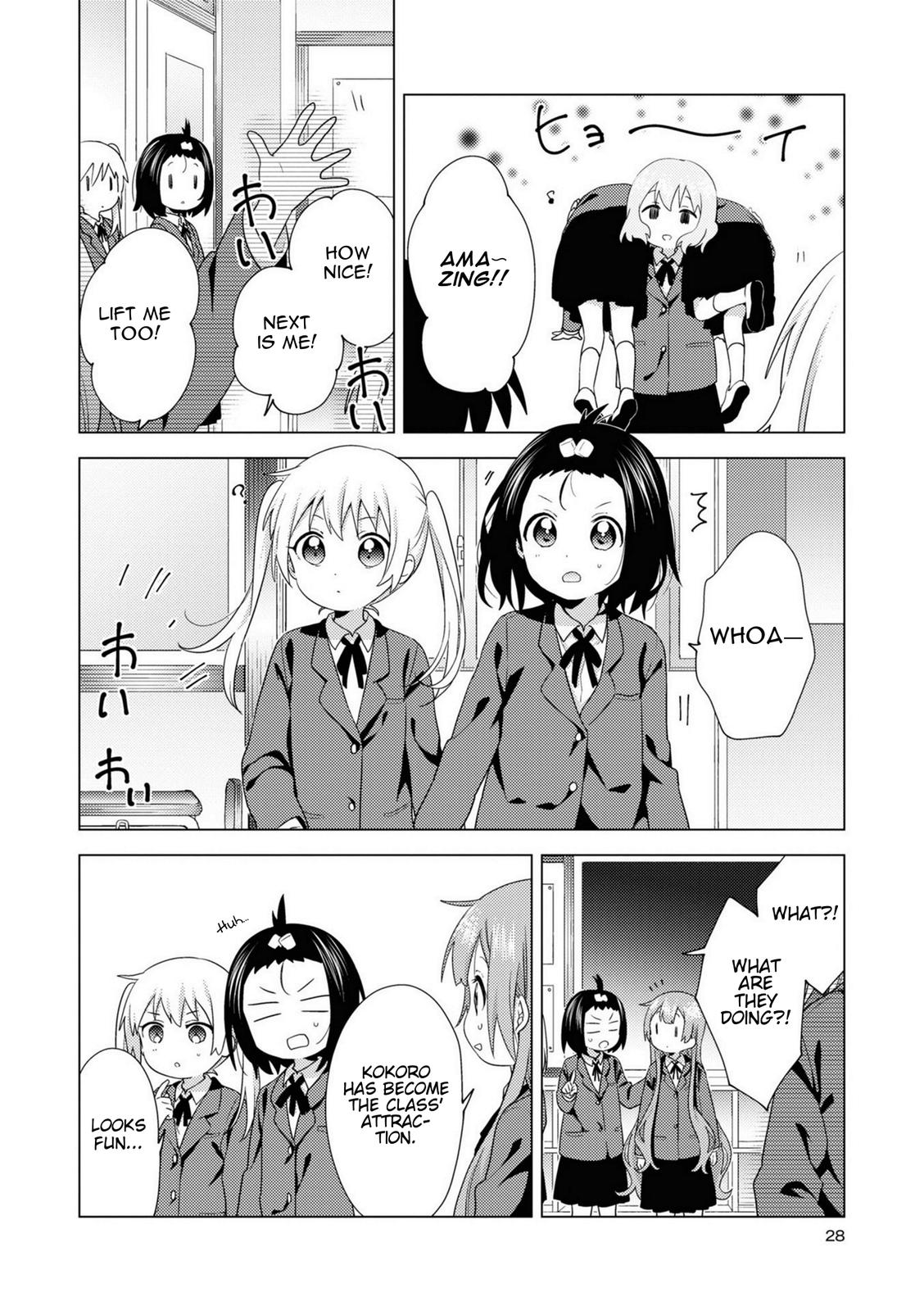 Read Oomuroke chapter 69 image 5 on Lezhin