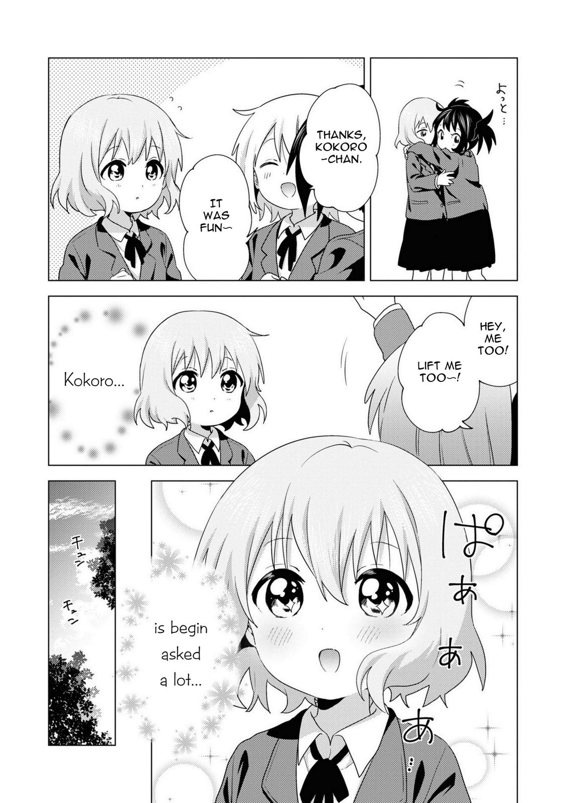 Read Oomuroke chapter 69 image 6 on Lezhin