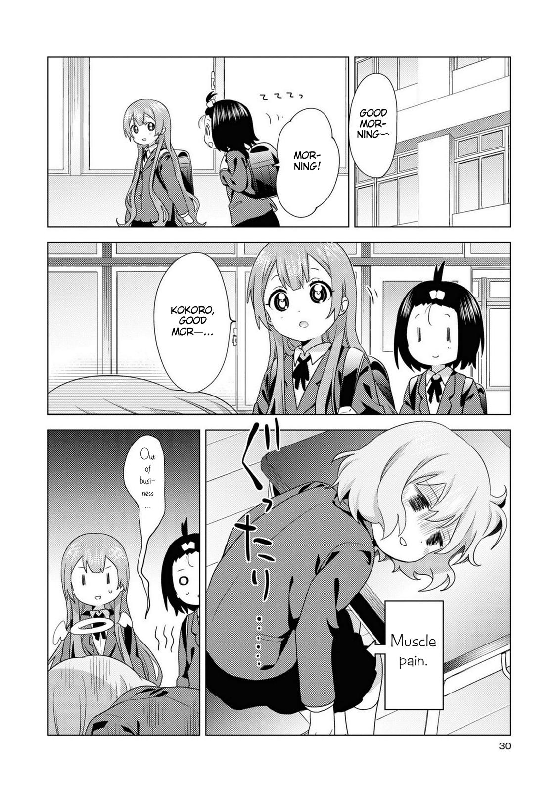 Read Oomuroke chapter 69 image 7 on Lezhin