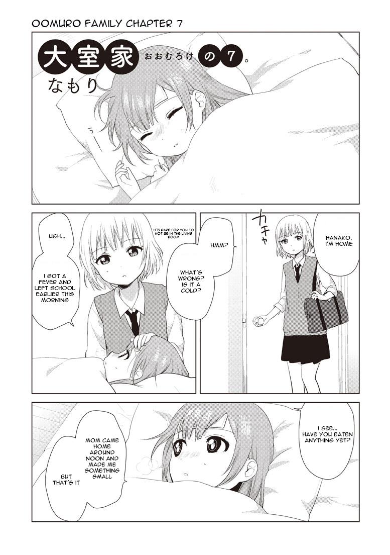 Read Oomuroke chapter 7 image 2 on Lezhin