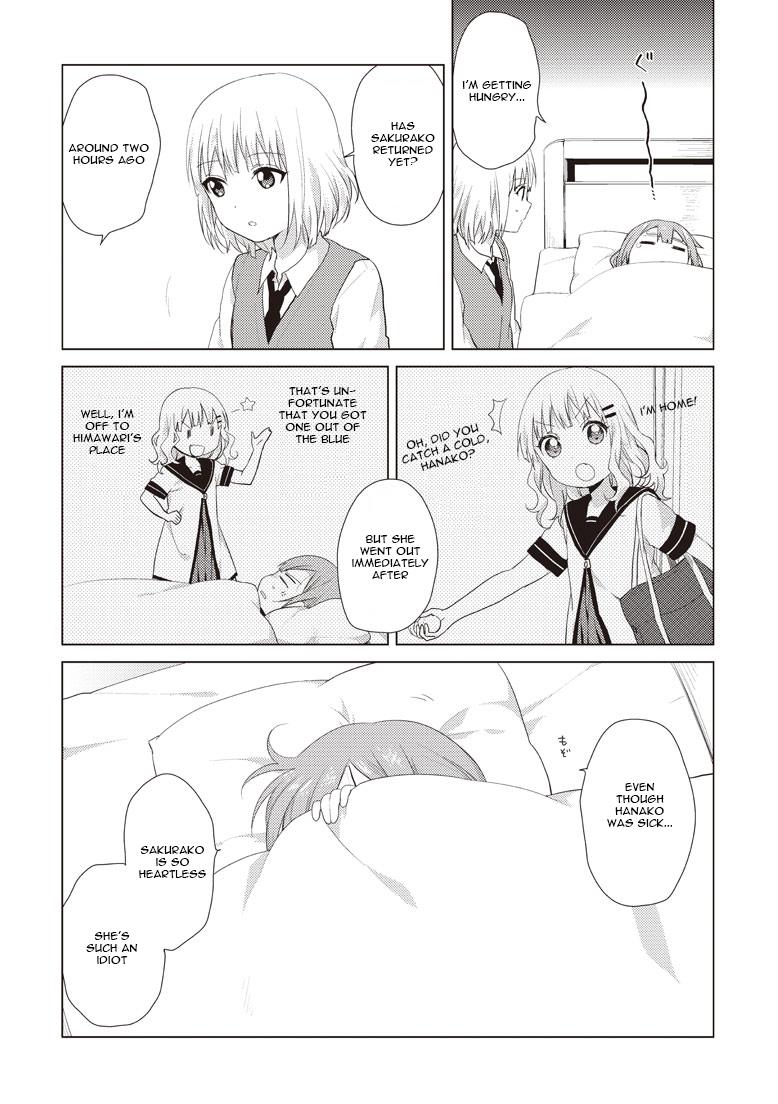 Read Oomuroke chapter 7 image 3 on Lezhin