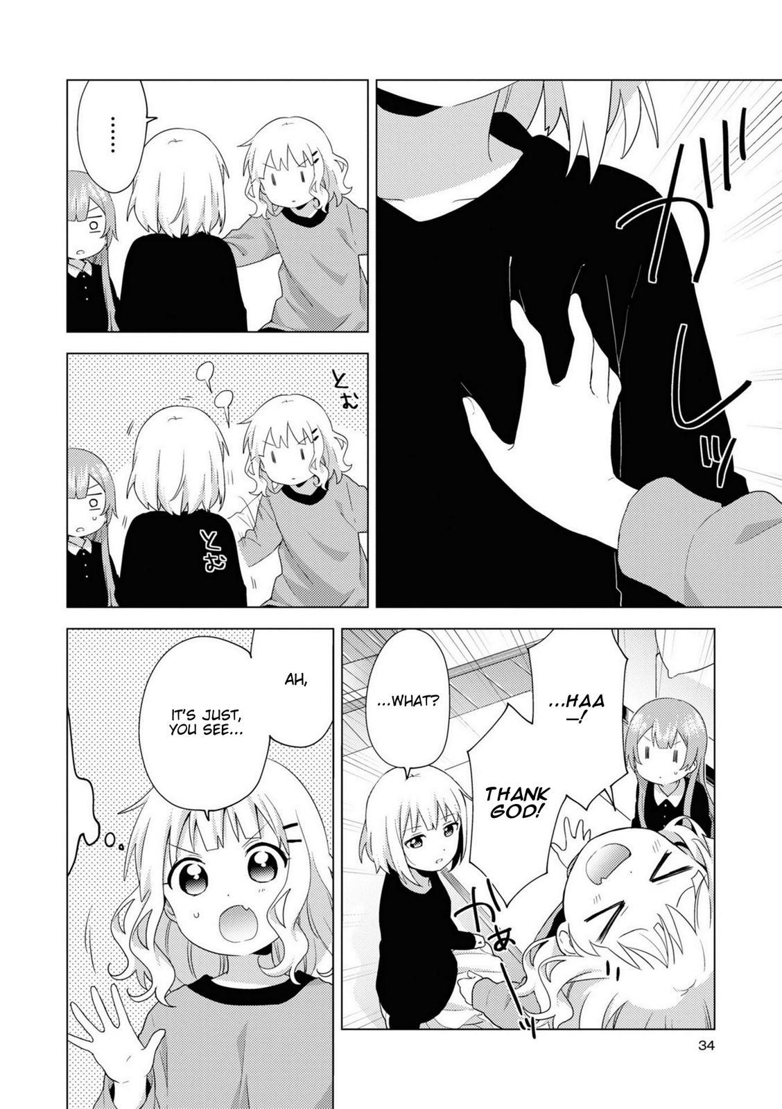 Read Oomuroke chapter 70 image 1 on Lezhin
