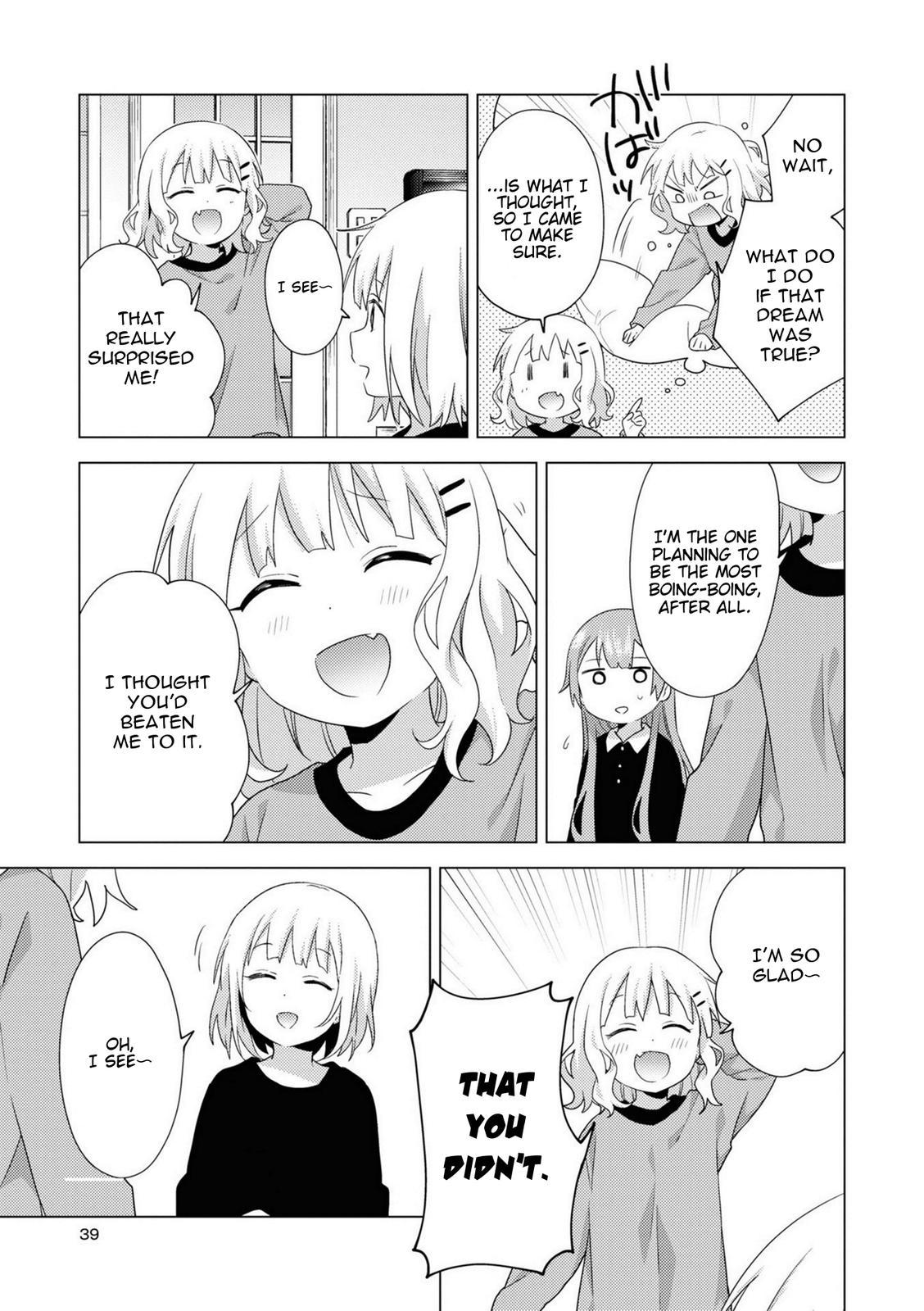 Read Oomuroke chapter 70 image 6 on Lezhin