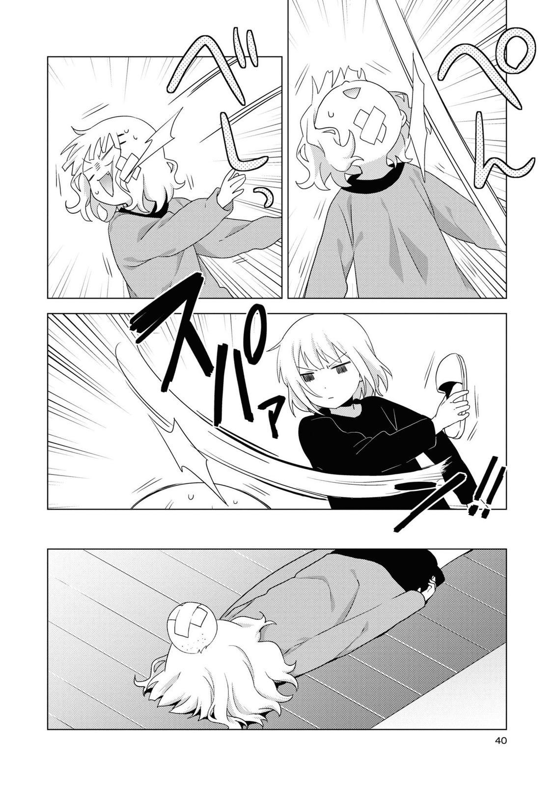 Read Oomuroke chapter 70 image 7 on Lezhin