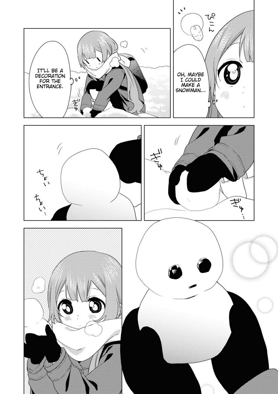 Read Oomuroke chapter 71 image 1 on Lezhin