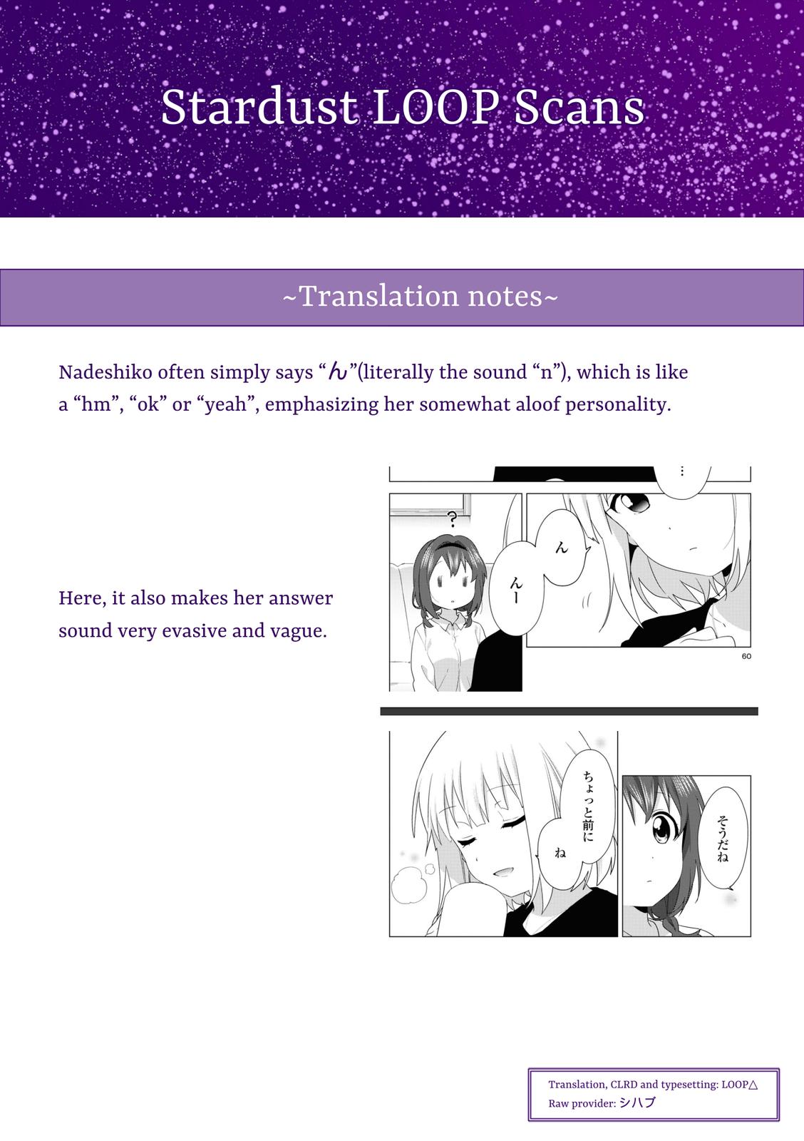 Read Oomuroke chapter 73 image 8 on Lezhin