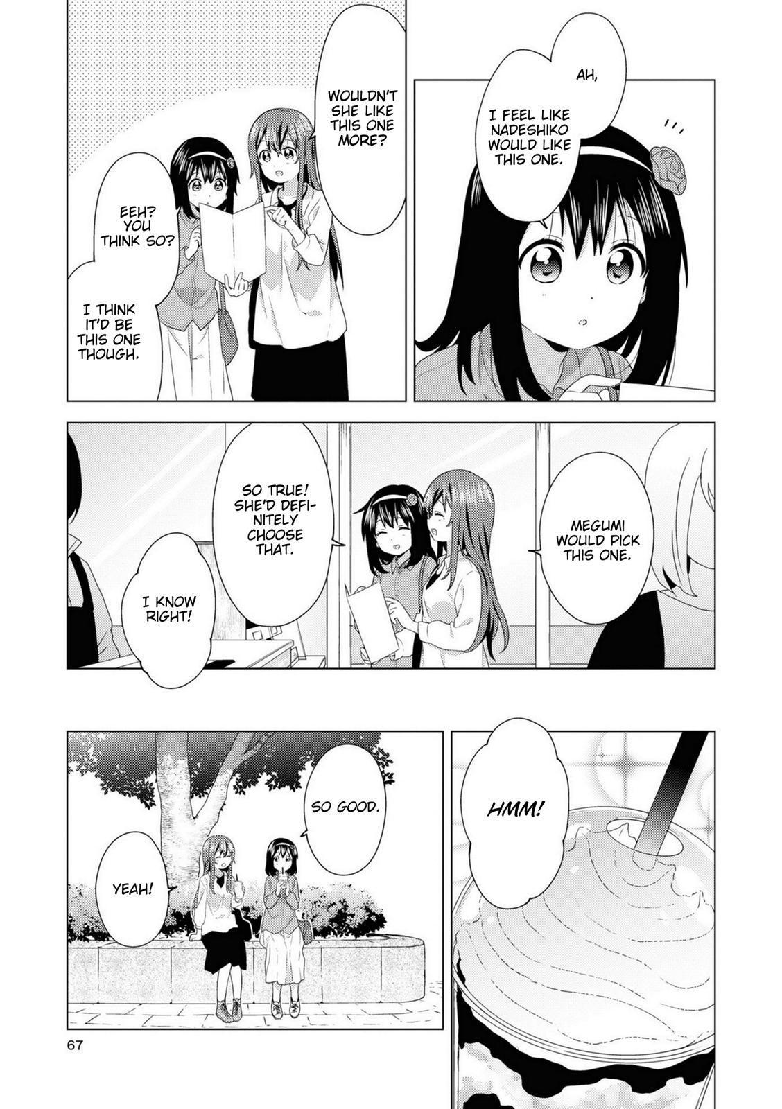 Read Oomuroke chapter 74 image 2 on Lezhin