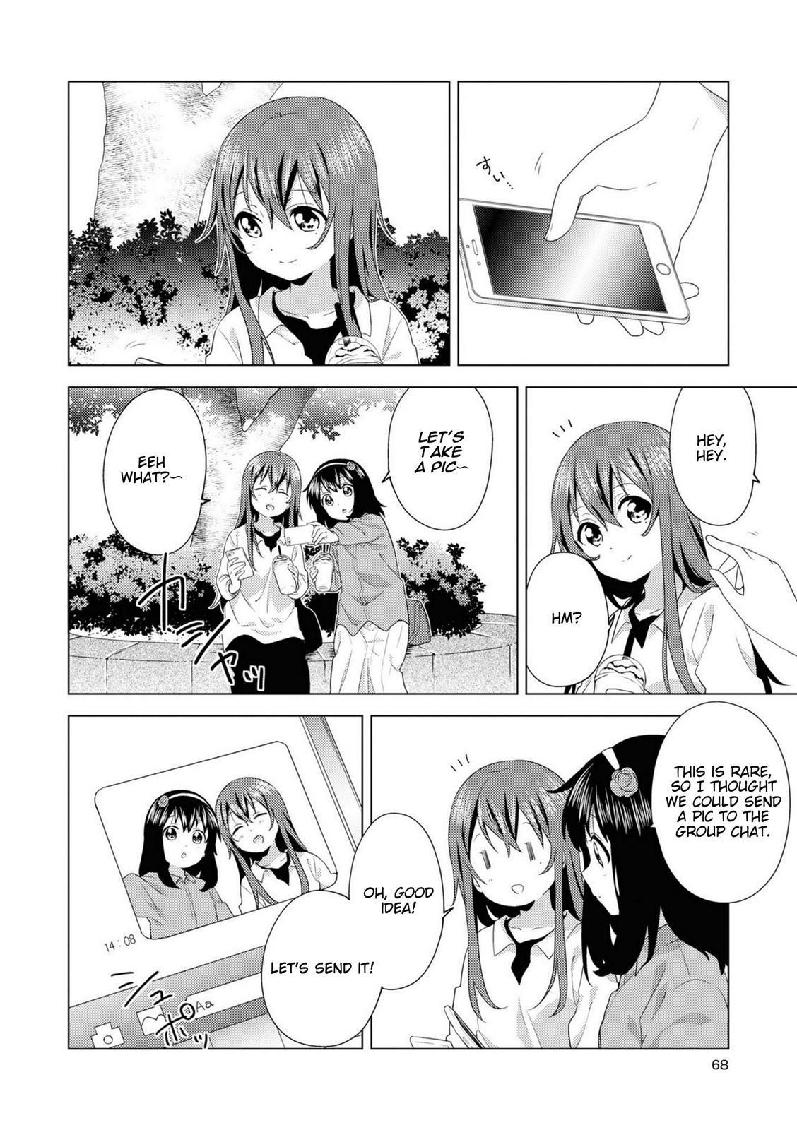 Read Oomuroke chapter 74 image 3 on Lezhin