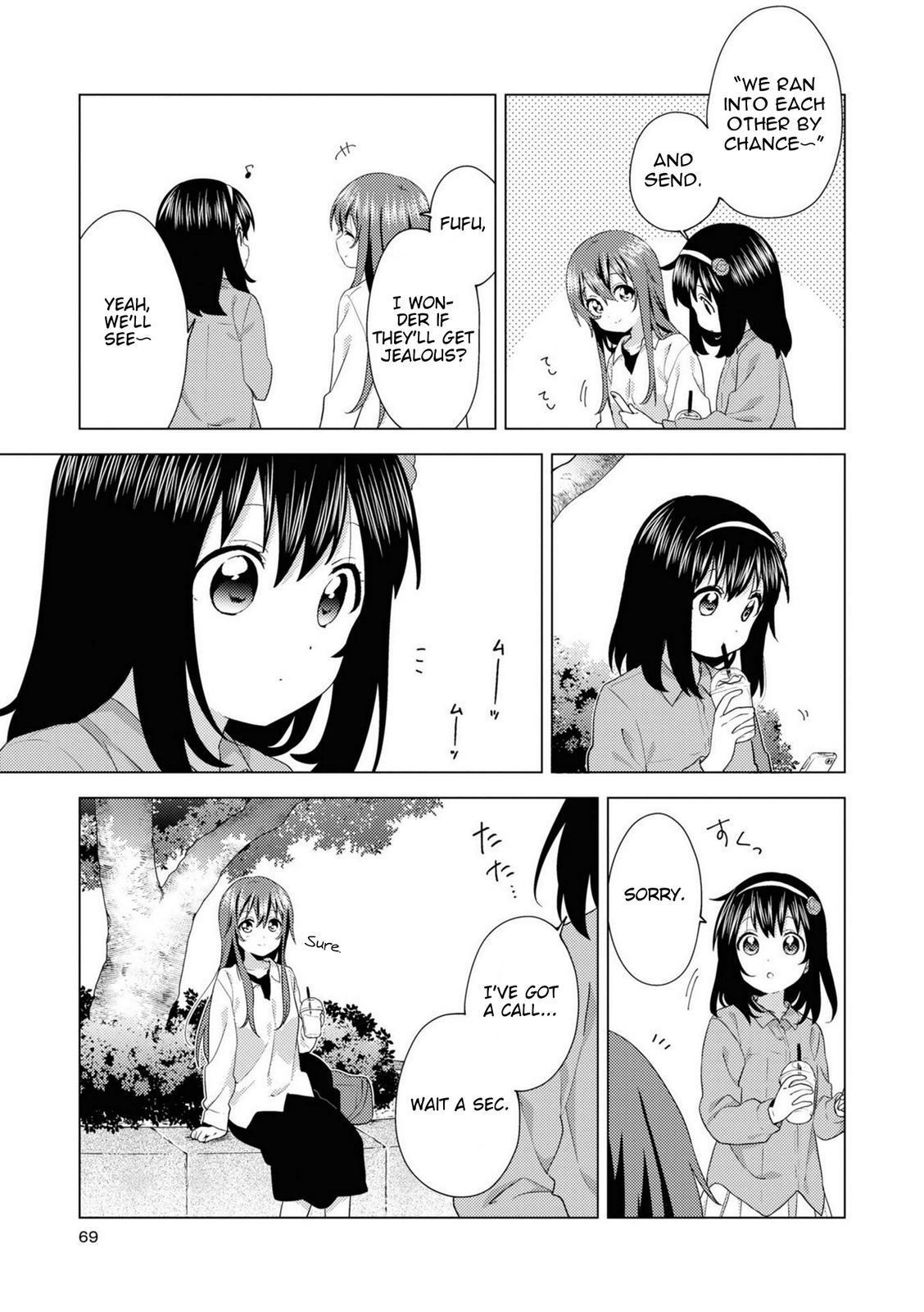 Read Oomuroke chapter 74 image 4 on Lezhin