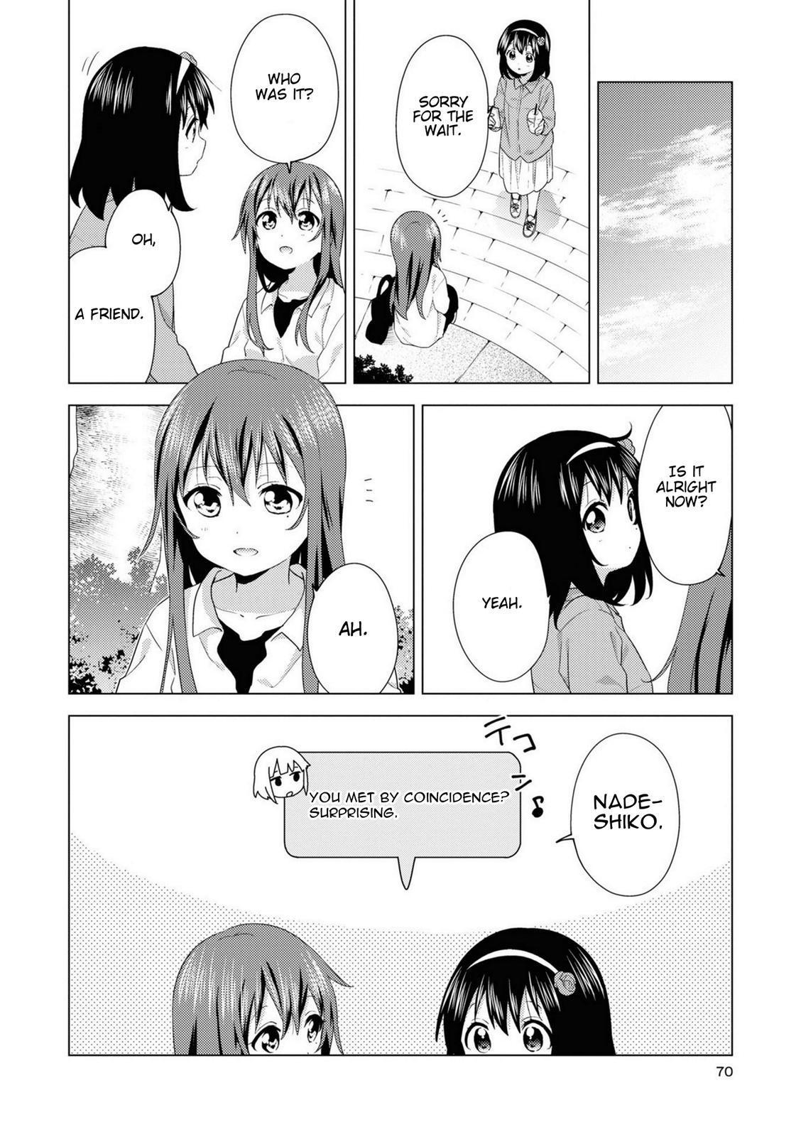 Read Oomuroke chapter 74 image 5 on Lezhin
