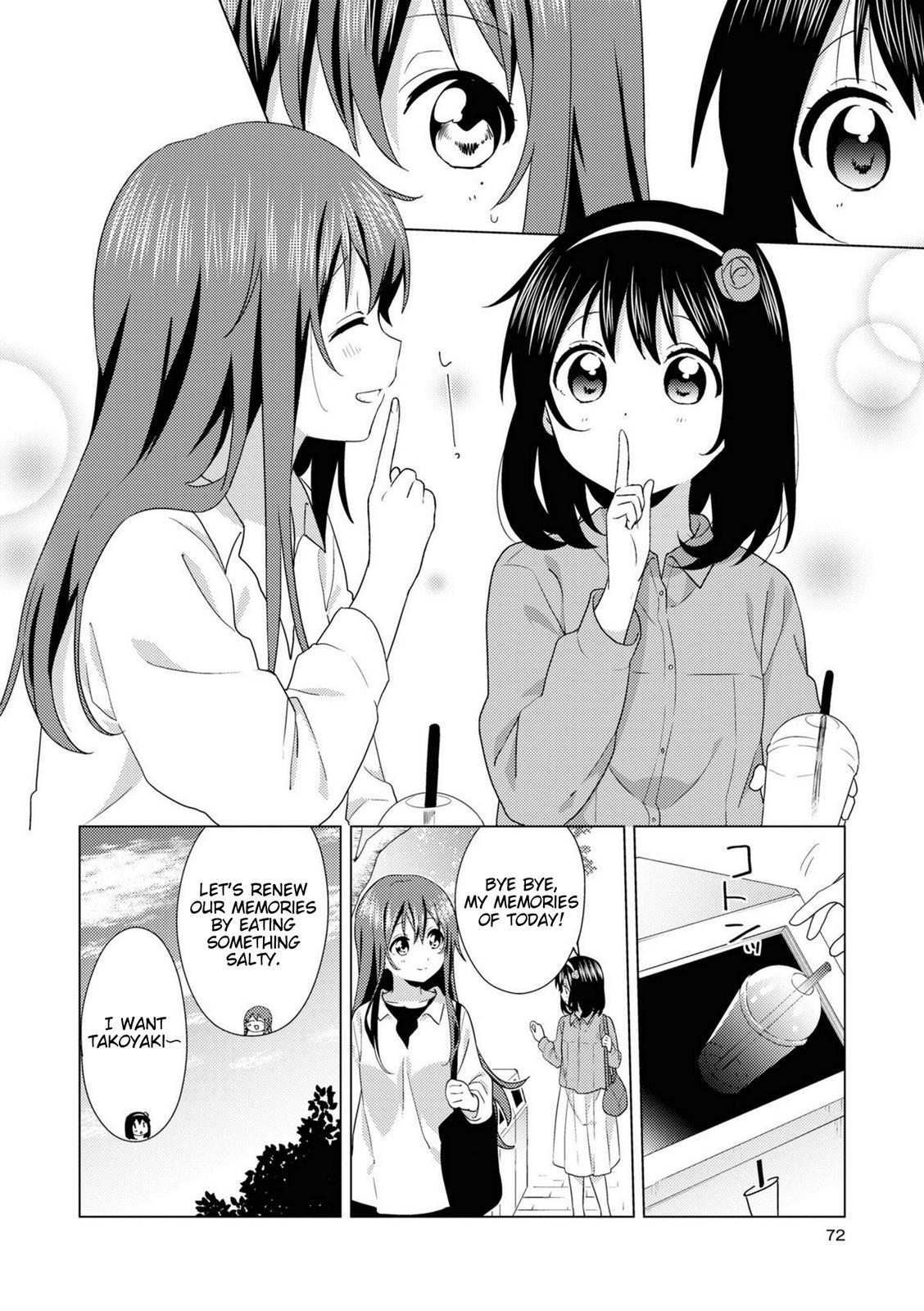 Read Oomuroke chapter 74 image 7 on Lezhin