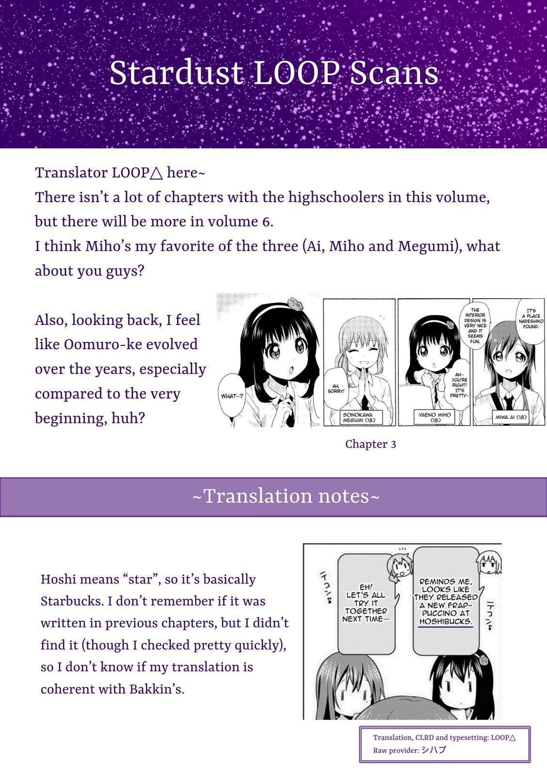 Read Oomuroke chapter 74 image 8 on Lezhin
