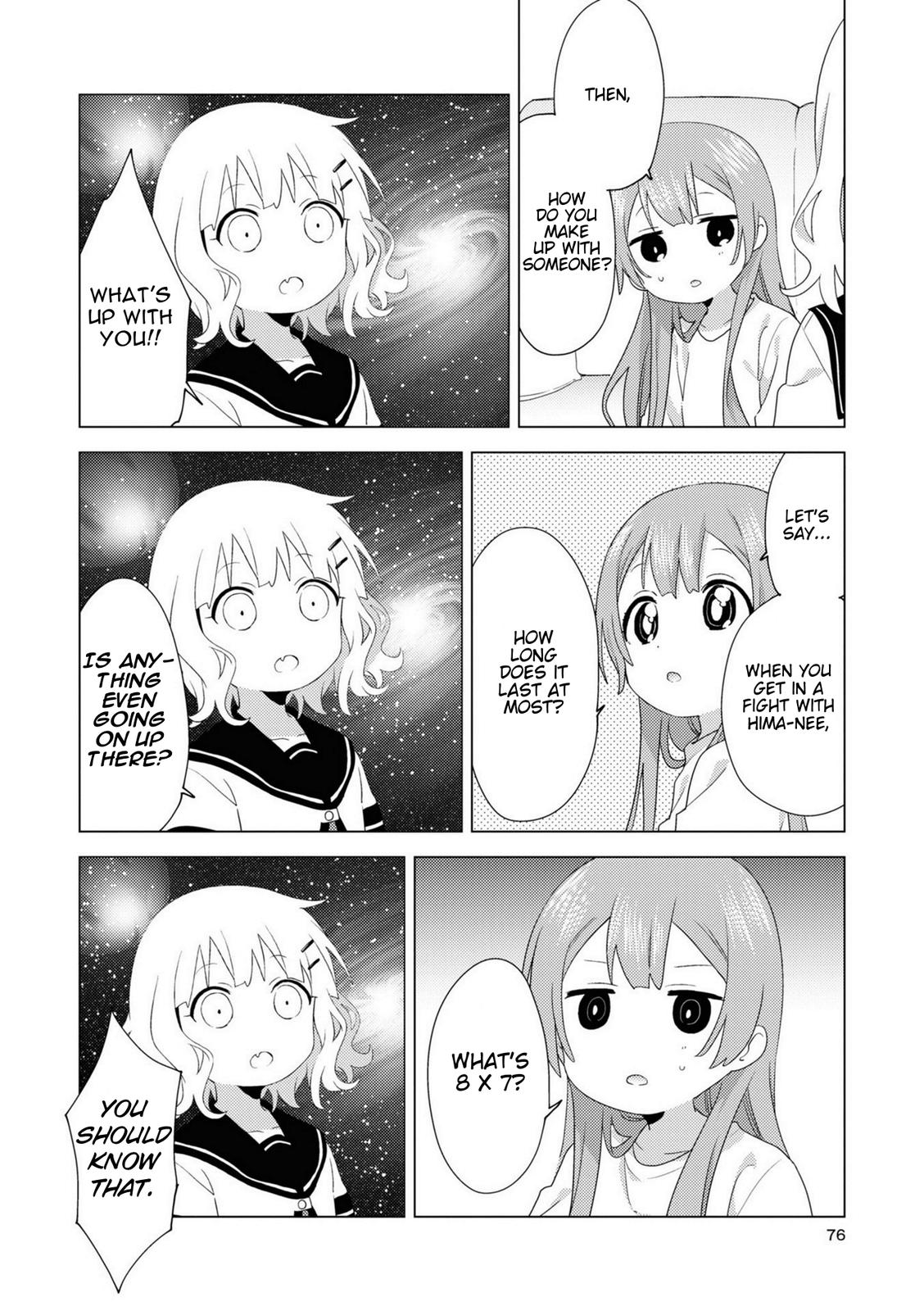 Read Oomuroke chapter 75 image 3 on Lezhin