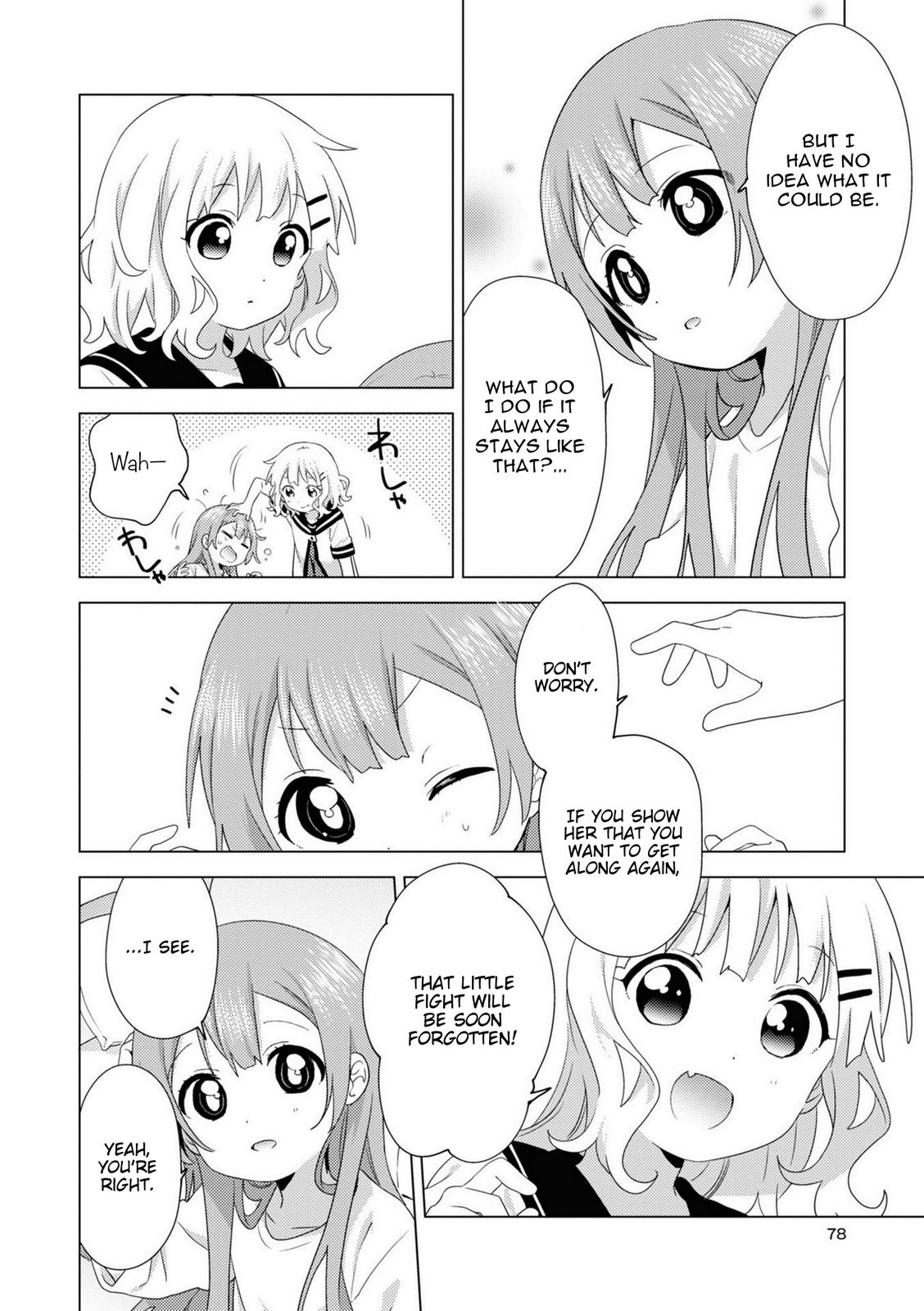 Read Oomuroke chapter 75 image 5 on Lezhin