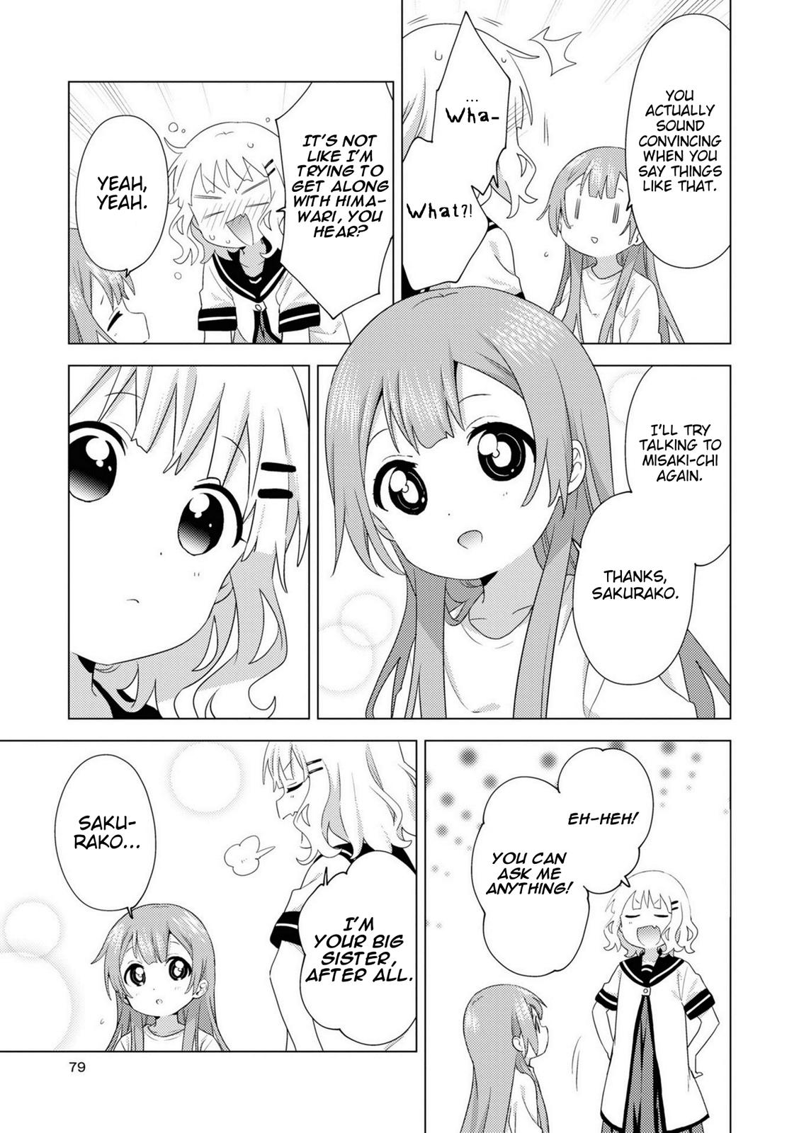 Read Oomuroke chapter 75 image 6 on Lezhin