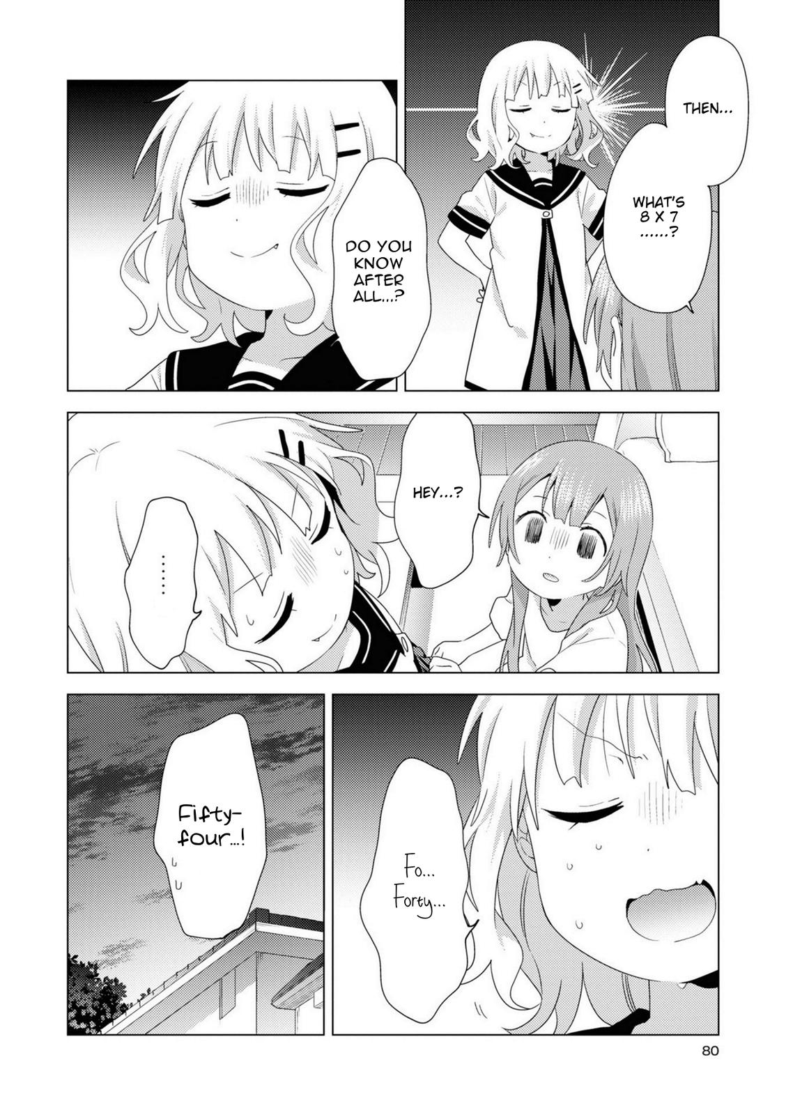 Read Oomuroke chapter 75 image 7 on Lezhin