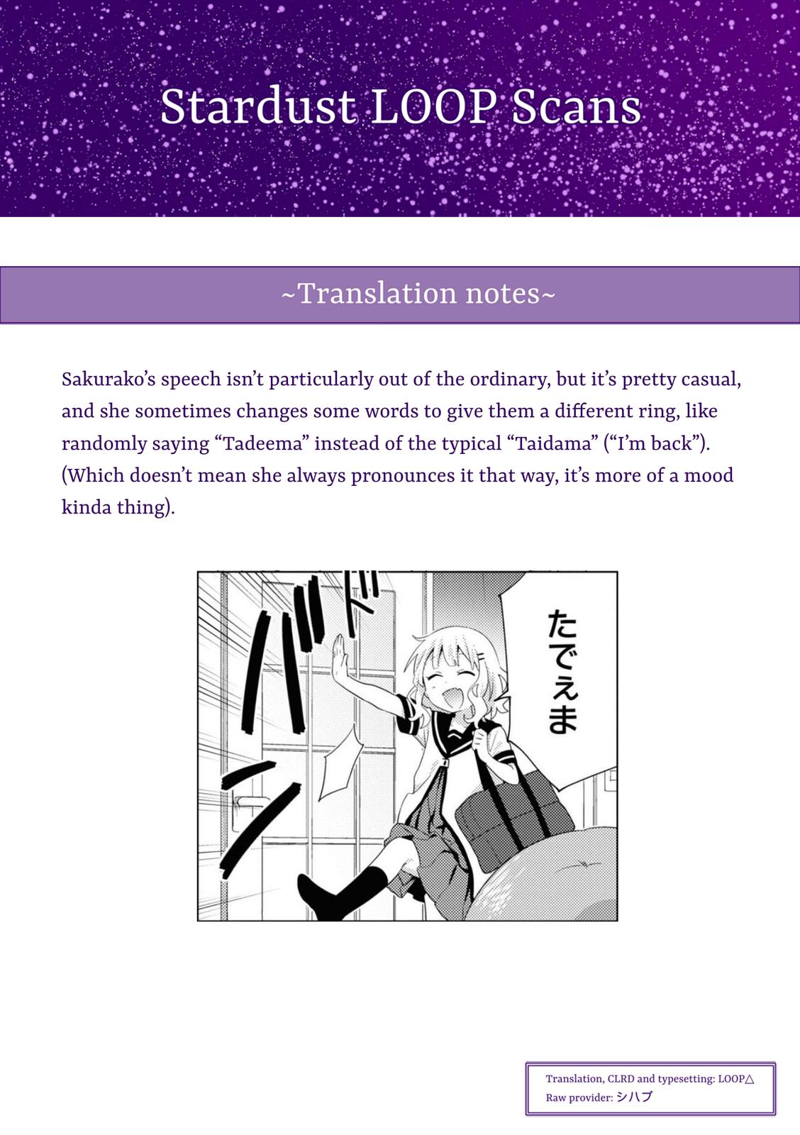 Read Oomuroke chapter 75 image 8 on Lezhin