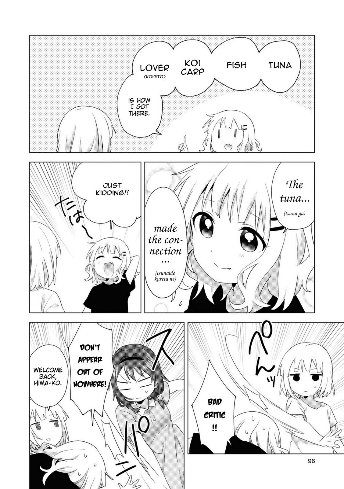 Read Oomuroke chapter 77 image 5 on Lezhin