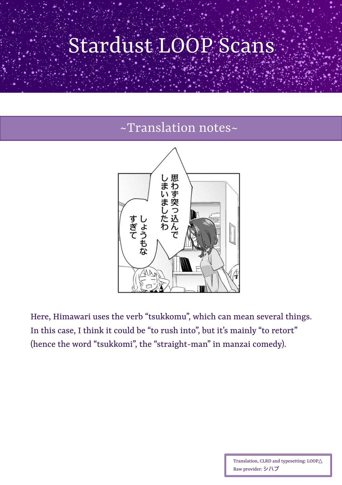 Read Oomuroke chapter 77 image 8 on Lezhin