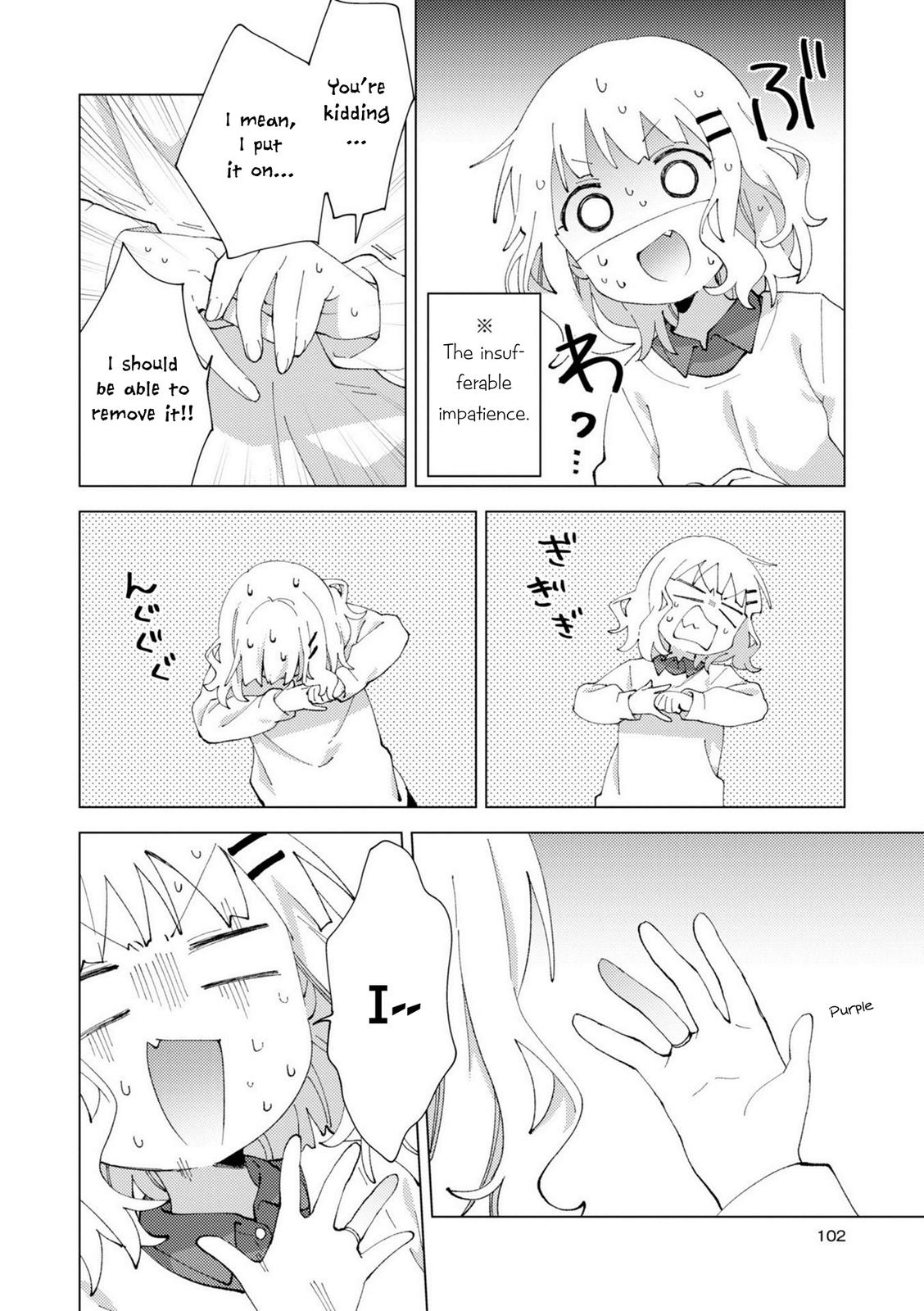 Read Oomuroke chapter 78 image 3 on Lezhin