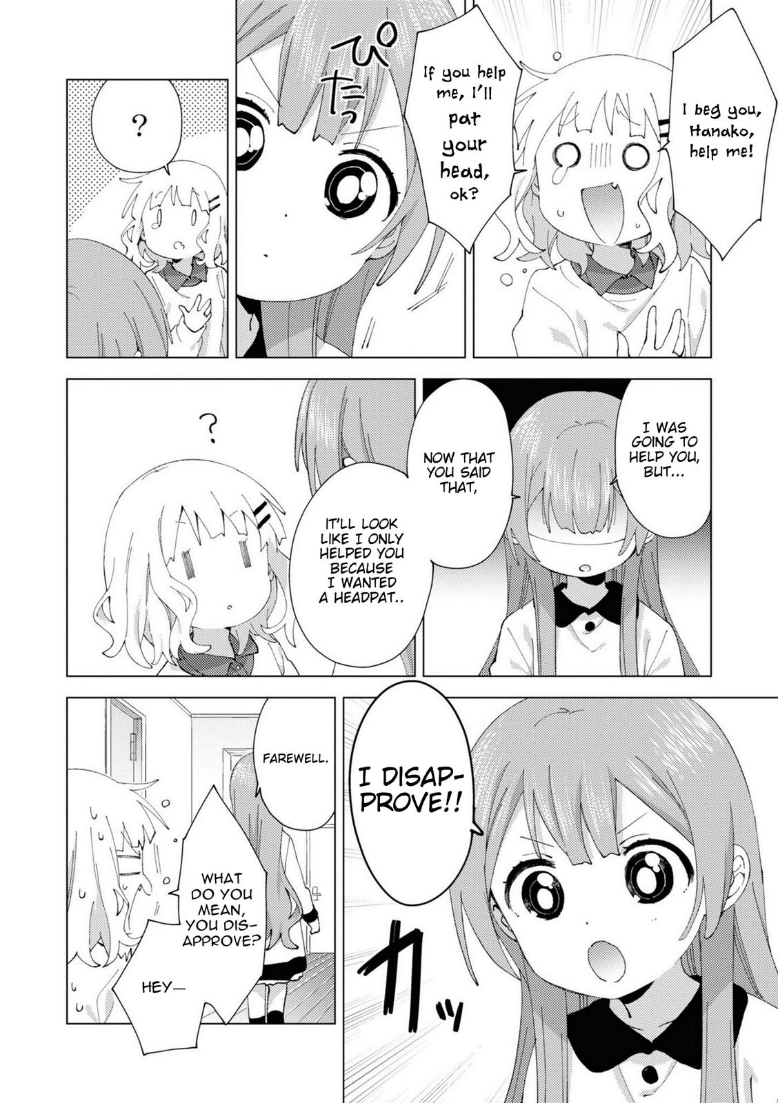 Read Oomuroke chapter 78 image 5 on Lezhin