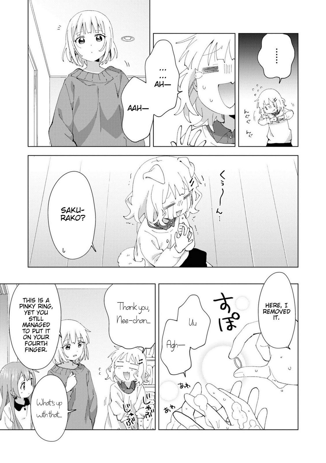 Read Oomuroke chapter 78 image 6 on Lezhin