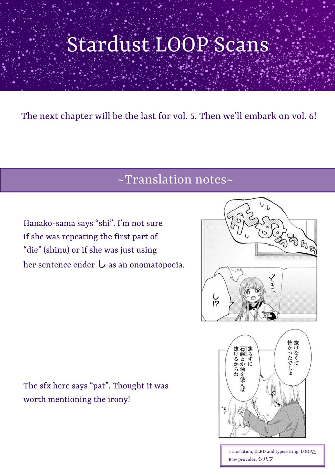 Read Oomuroke chapter 78 image 8 on Lezhin