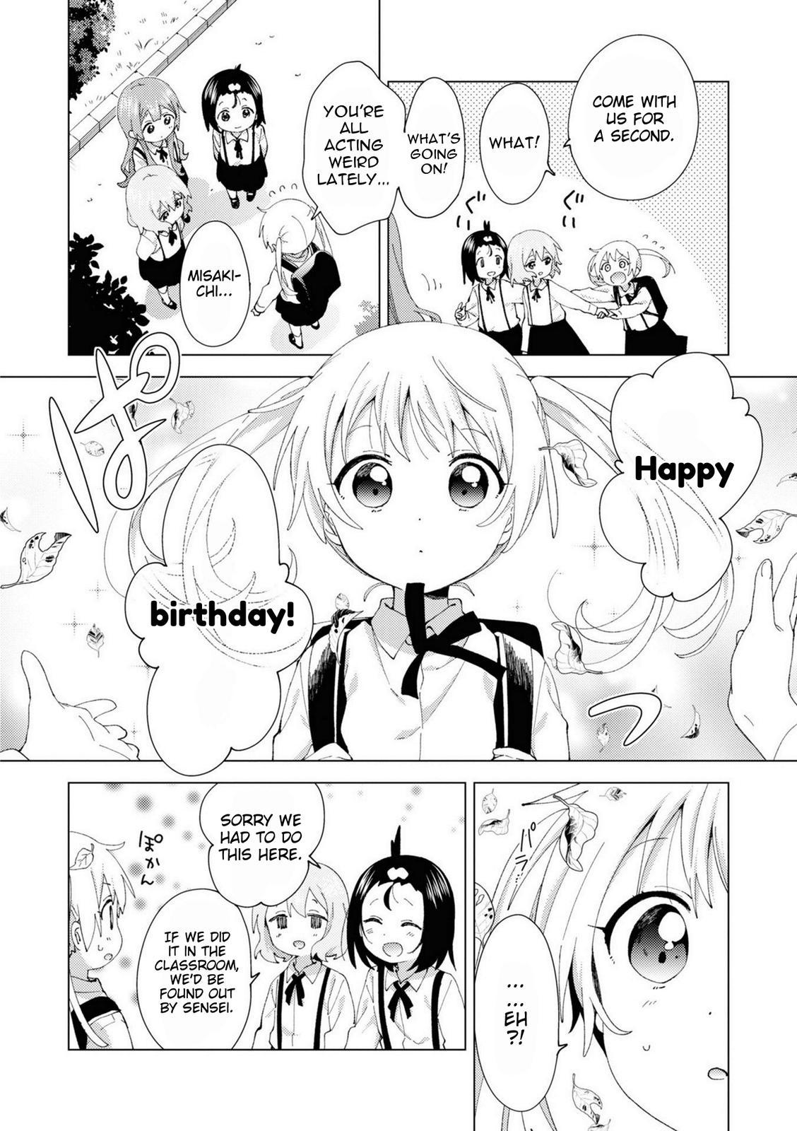 Read Oomuroke chapter 79 image 1 on Lezhin