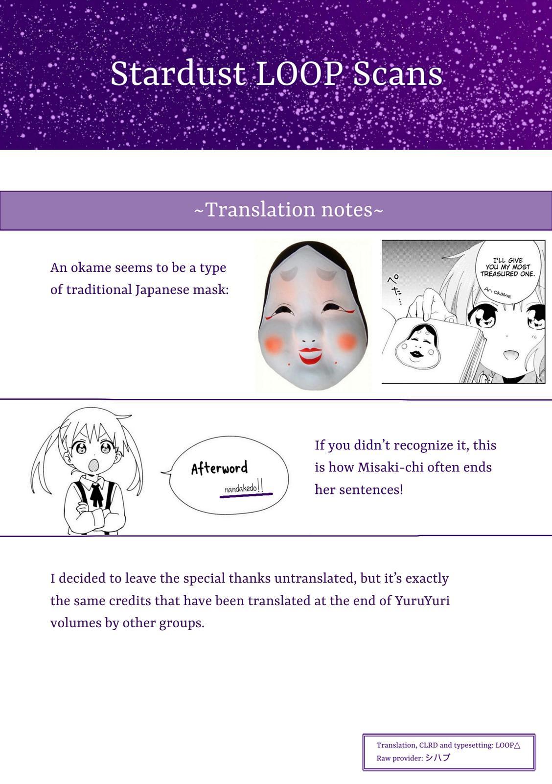 Read Oomuroke chapter 79 image 12 on Lezhin