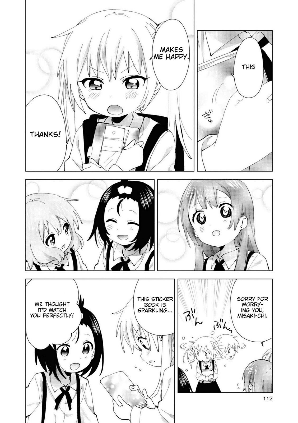 Read Oomuroke chapter 79 image 5 on Lezhin