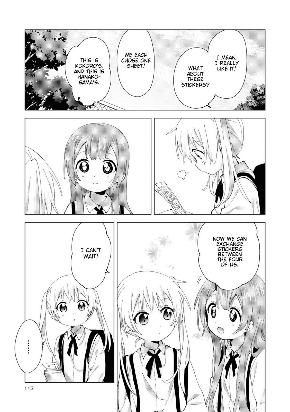 Read Oomuroke chapter 79 image 6 on Lezhin