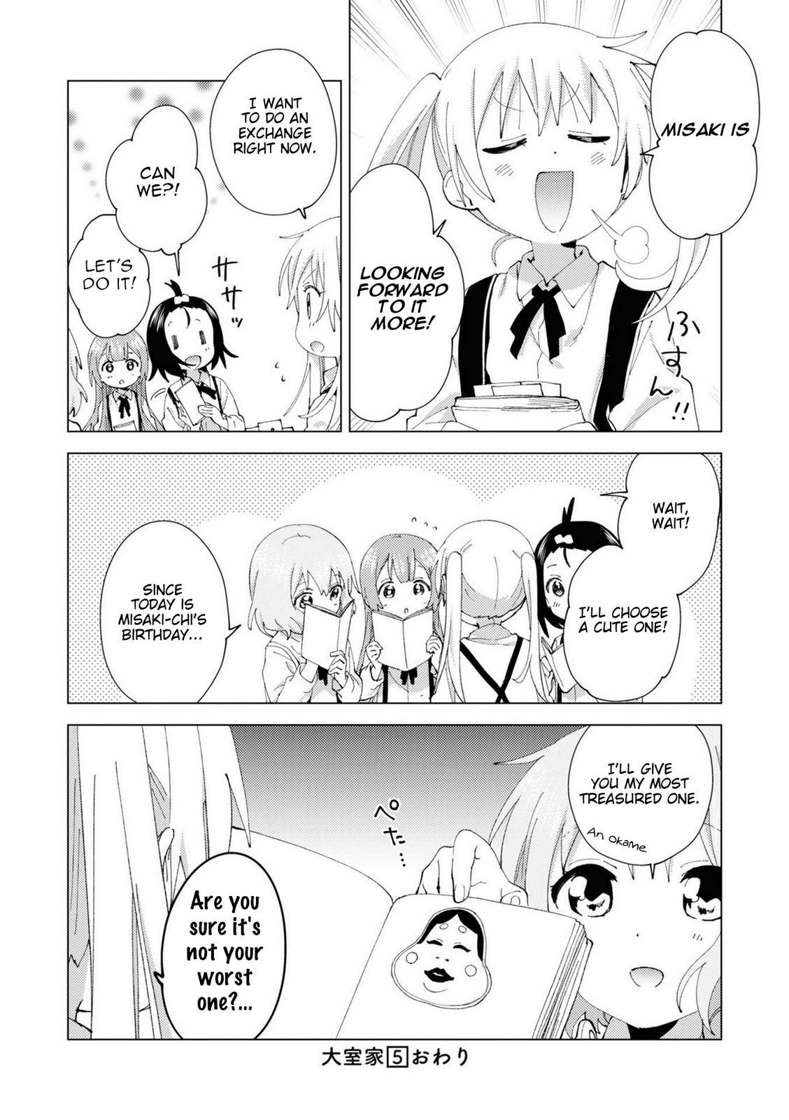 Read Oomuroke chapter 79 image 7 on Lezhin