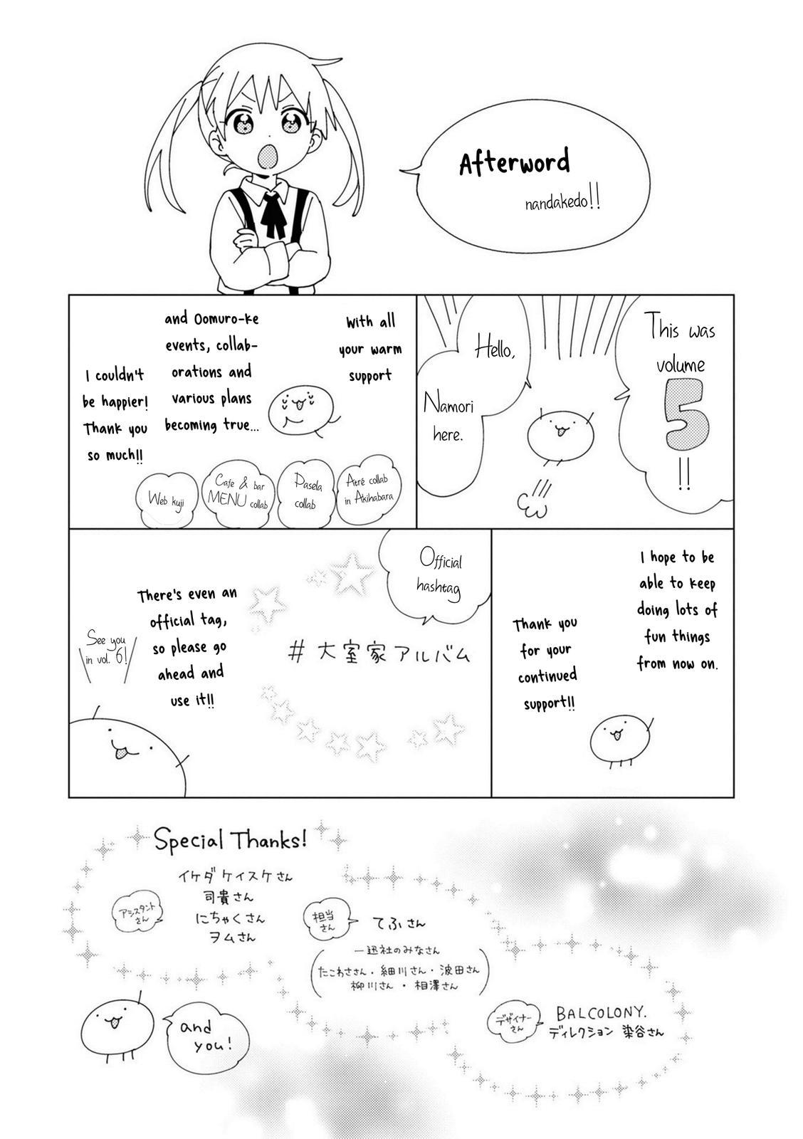 Read Oomuroke chapter 79 image 9 on Lezhin