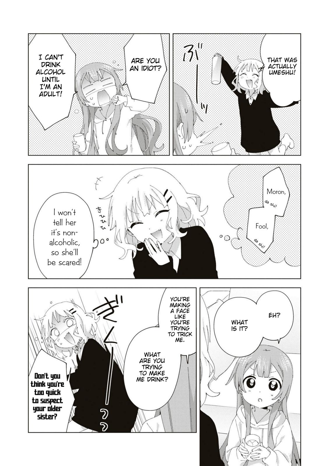 Read Oomuroke chapter 81 image 1 on Lezhin